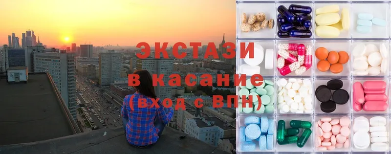 Магазины продажи наркотиков Змеиногорск APVP  Cocaine  Гашиш  Галлюциногенные грибы  Бошки Шишки 