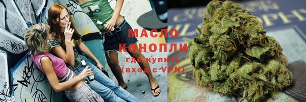 марки lsd Бородино